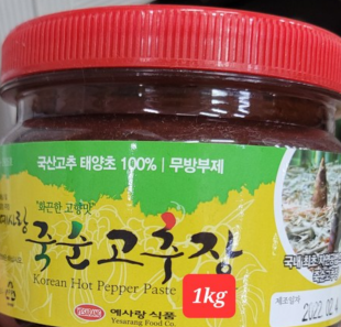 죽순고추장 1kg